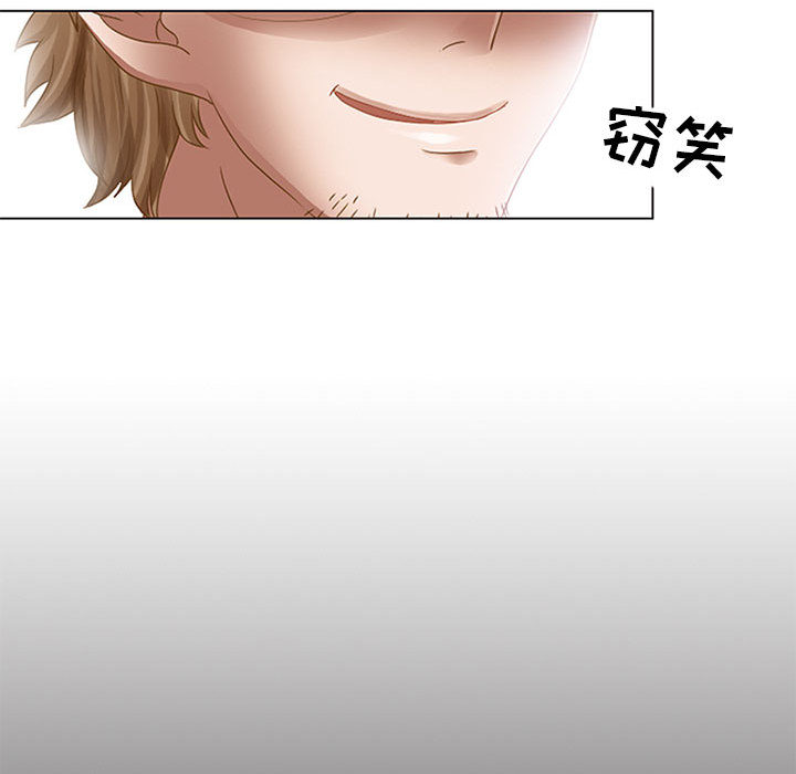 [韩国漫画] 暗黑之恋 爱情,巨乳大奶,OL#[112P]-69