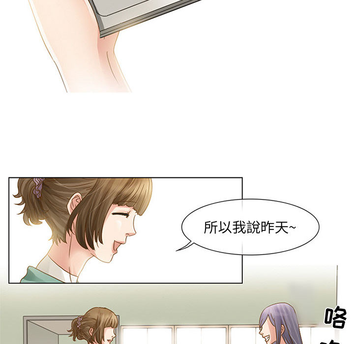 [韩国漫画] 暗黑之恋 爱情,巨乳大奶,OL#[112P]-75