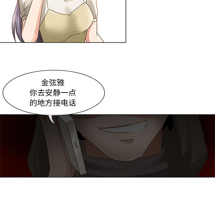 [韩国漫画] 暗黑之恋 爱情,巨乳大奶,OL#[112P]-78