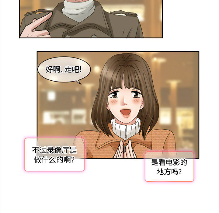 [韩国漫画] 暗黑之恋 爱情,巨乳大奶,OL#[65P]-25
