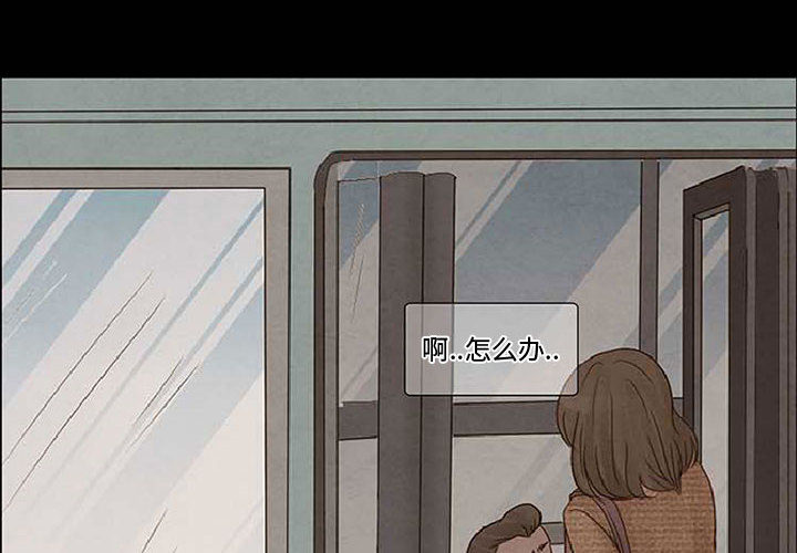 [韩国漫画] 暗黑之恋 爱情,巨乳大奶,OL#[65P]-4