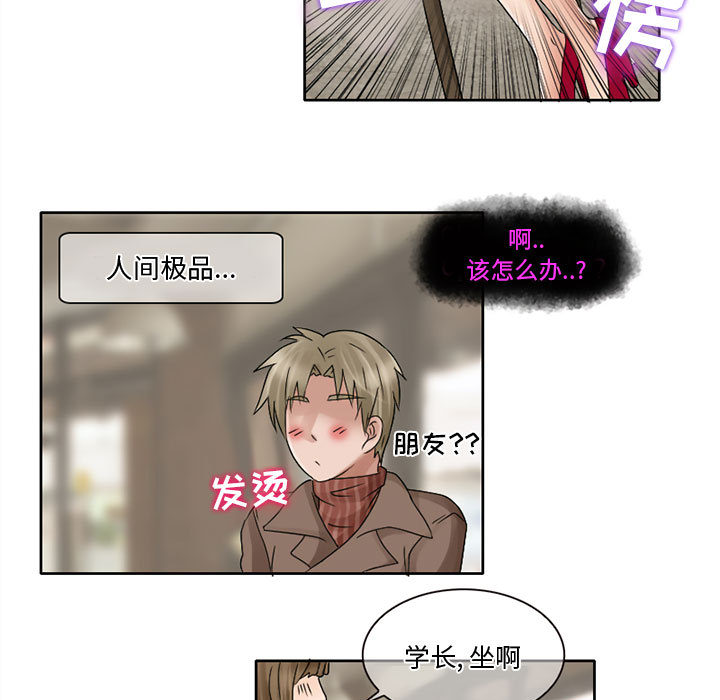 [韩国漫画] 暗黑之恋 爱情,巨乳大奶,OL#[65P]-60