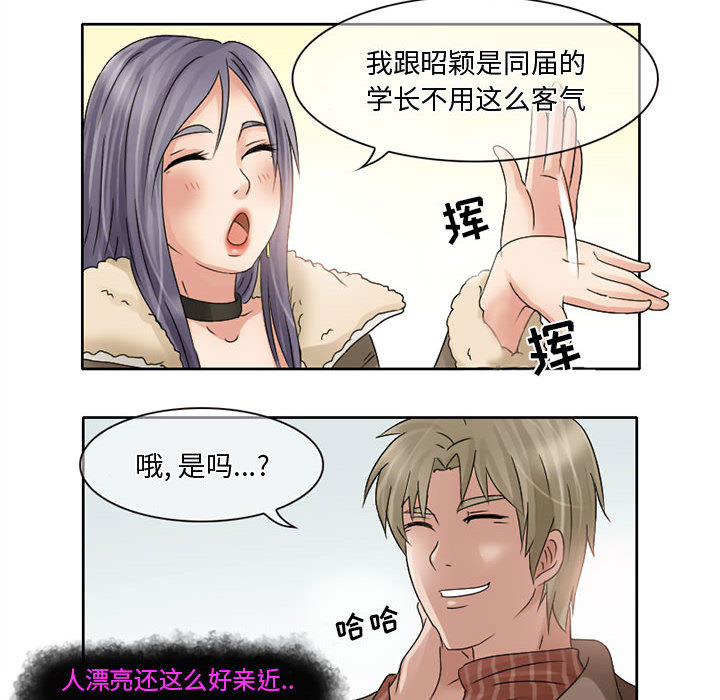 [韩国漫画] 暗黑之恋 爱情,巨乳大奶,OL#[65P]-63