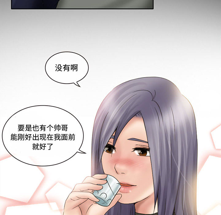 [韩国漫画] 暗黑之恋 爱情,巨乳大奶,OL#[66P]-18
