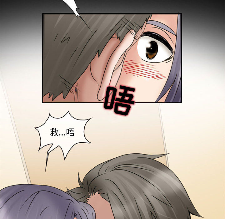 [韩国漫画] 暗黑之恋 爱情,巨乳大奶,OL#[66P]-30