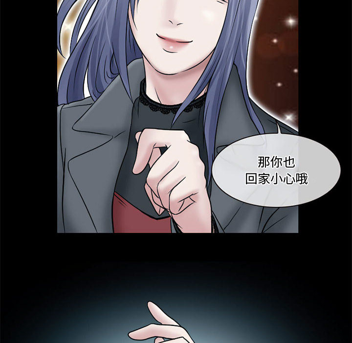 [韩国漫画] 暗黑之恋 爱情,巨乳大奶,OL#[66P]-56
