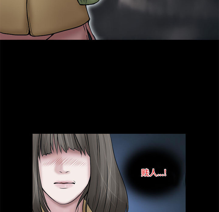 [韩国漫画] 暗黑之恋 爱情,巨乳大奶,OL#[66P]-64