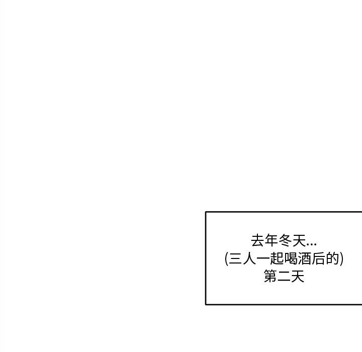 [韩国漫画] 暗黑之恋 爱情,巨乳大奶,OL#[79P]-45