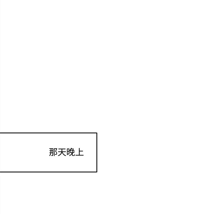 [韩国漫画] 暗黑之恋 爱情,巨乳大奶,OL#[79P]-63