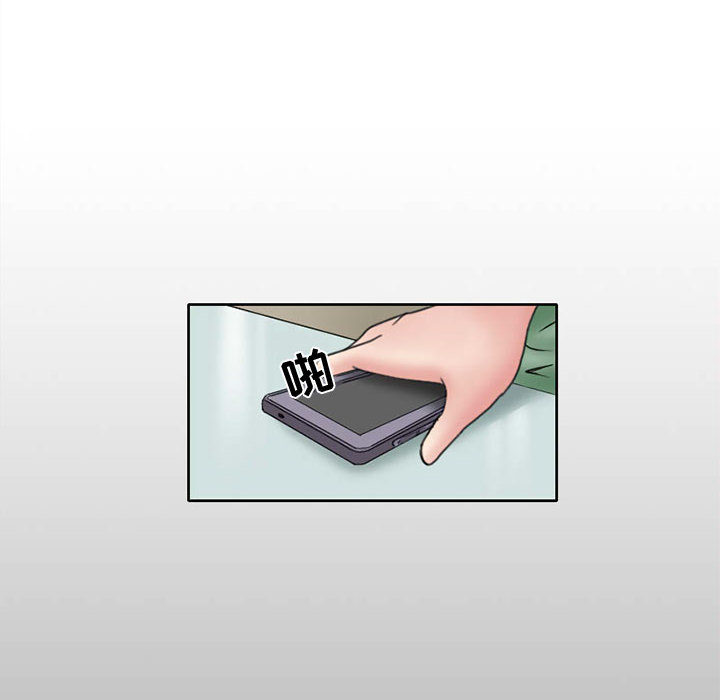 [韩国漫画] 暗黑之恋 爱情,巨乳大奶,OL#[79P]-73
