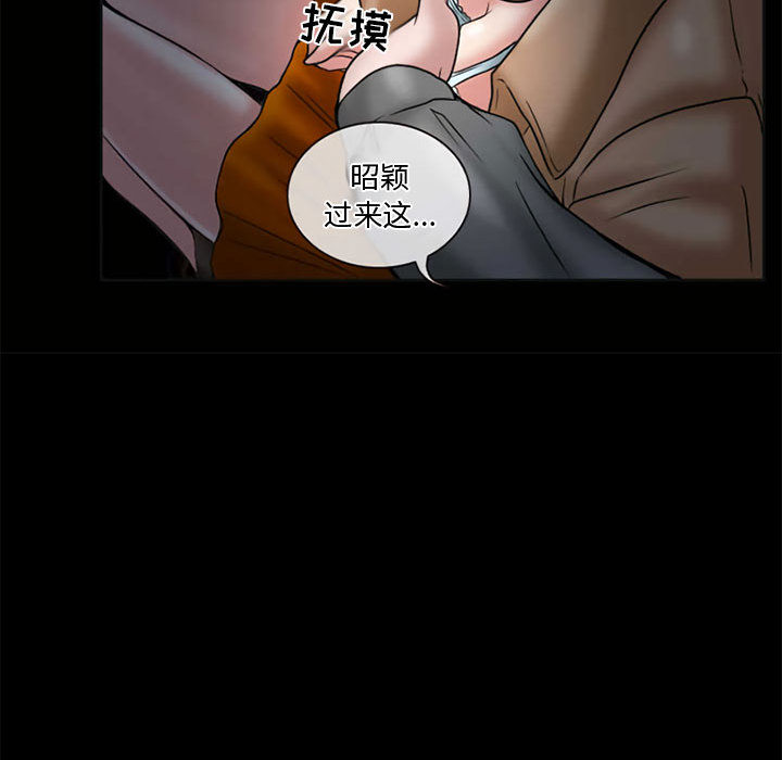 [韩国漫画] 暗黑之恋 爱情,巨乳大奶,OL#[89P]-13