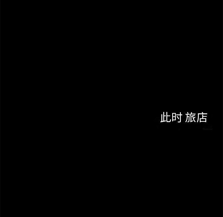 [韩国漫画] 暗黑之恋 爱情,巨乳大奶,OL#[89P]-21