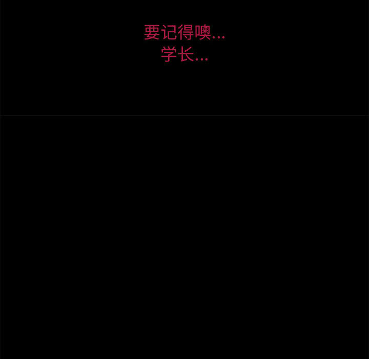 [韩国漫画] 暗黑之恋 爱情,巨乳大奶,OL#[89P]-71