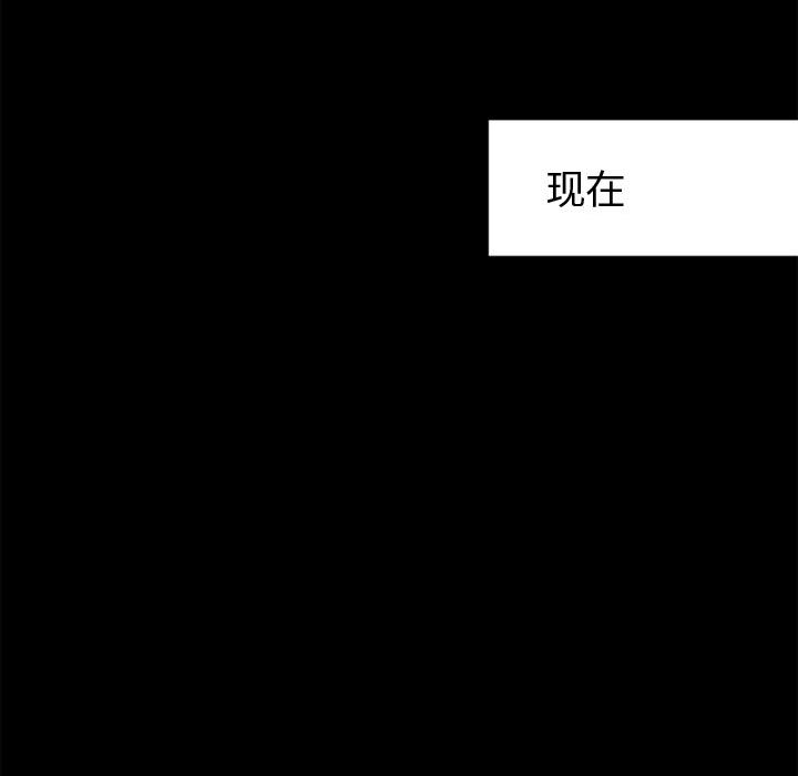 [韩国漫画] 暗黑之恋 爱情,巨乳大奶,OL#[89P]-73