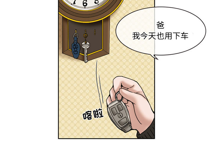 [韩国漫画] 暗黑之恋 爱情,巨乳大奶,OL#[92P]-3