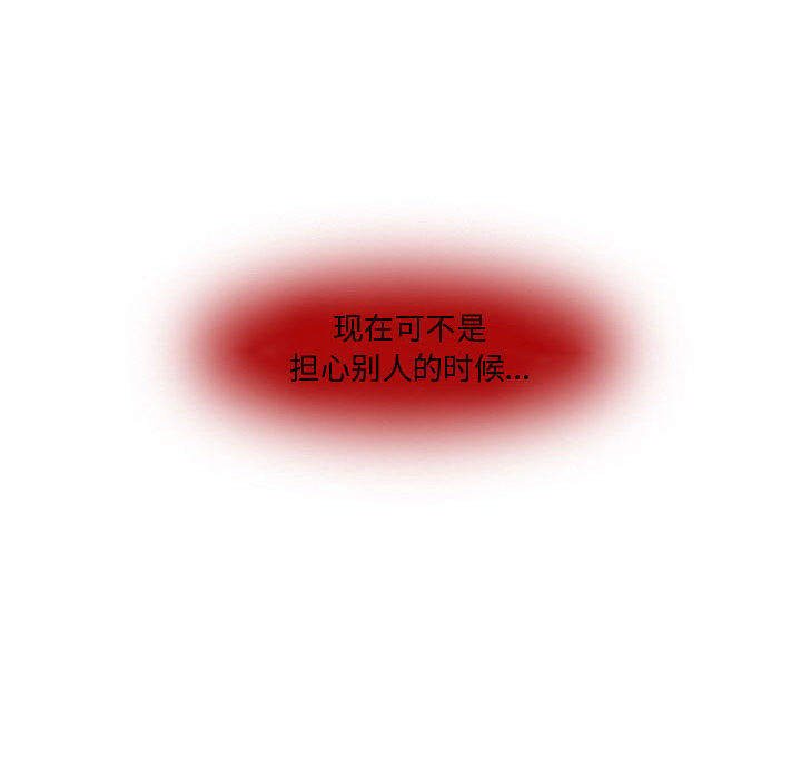 [韩国漫画] 暗黑之恋 爱情,巨乳大奶,OL#[82P]-19