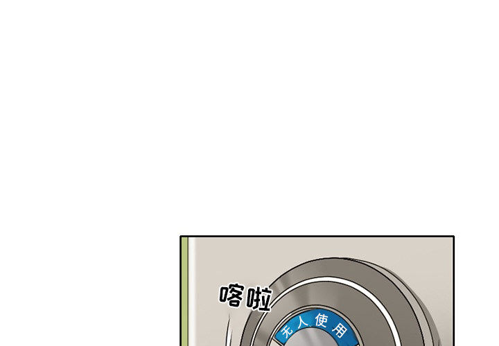 [韩国漫画] 暗黑之恋 爱情,巨乳大奶,OL#[82P]-3