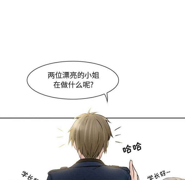 [韩国漫画] 暗黑之恋 爱情,巨乳大奶,OL#[82P]-49