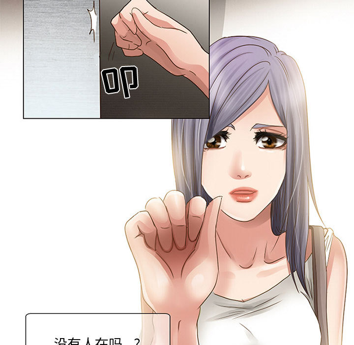 [韩国漫画] 暗黑之恋 爱情,巨乳大奶,OL#[58P]-5