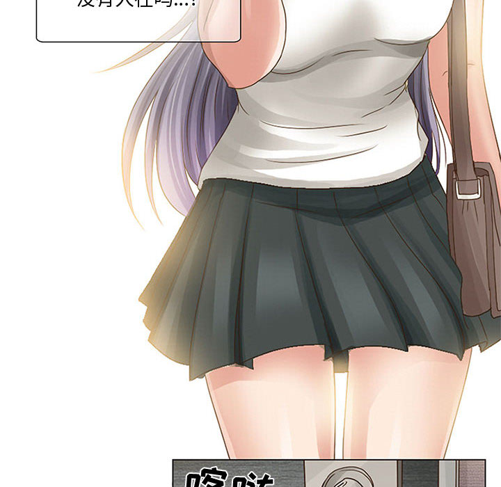 [韩国漫画] 暗黑之恋 爱情,巨乳大奶,OL#[58P]-6