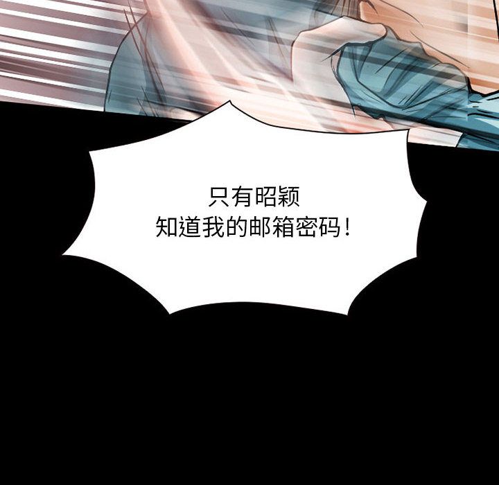 [韩国漫画] 暗黑之恋 爱情,巨乳大奶,OL#[78P]-12