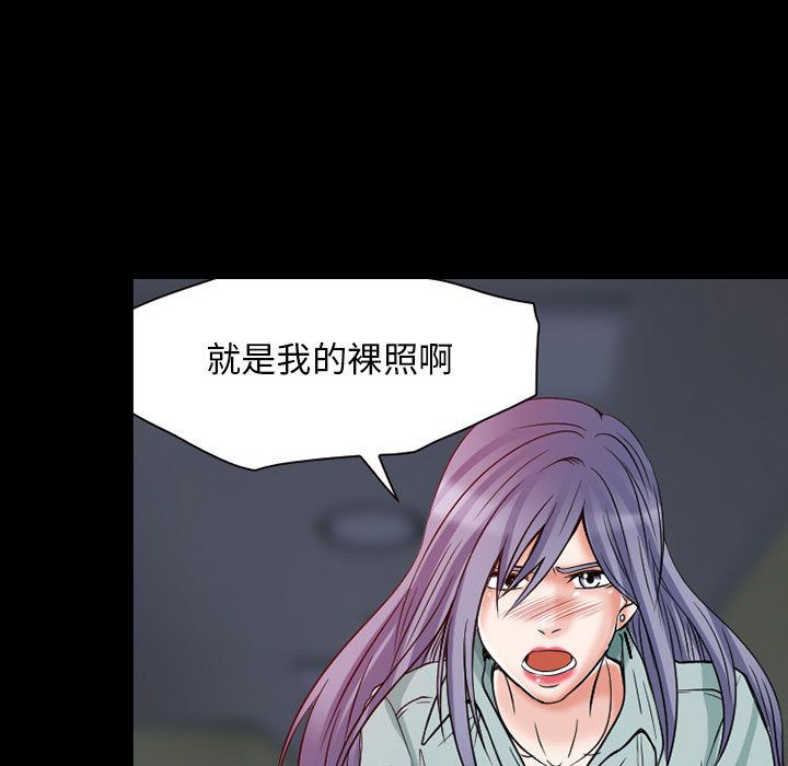 [韩国漫画] 暗黑之恋 爱情,巨乳大奶,OL#[78P]-35