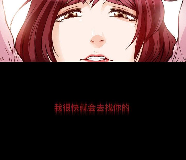 [韩国漫画] 暗黑之恋 爱情,巨乳大奶,OL#[100P]-100