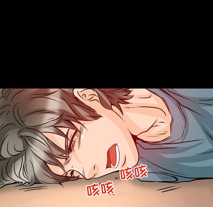 [韩国漫画] 暗黑之恋 爱情,巨乳大奶,OL#[100P]-57