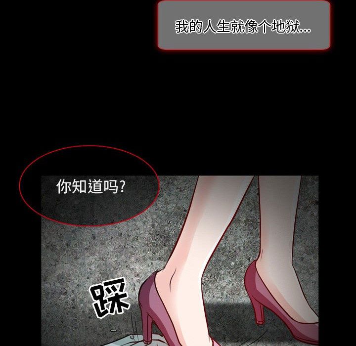 [韩国漫画] 暗黑之恋 爱情,巨乳大奶,OL#[100P]-92