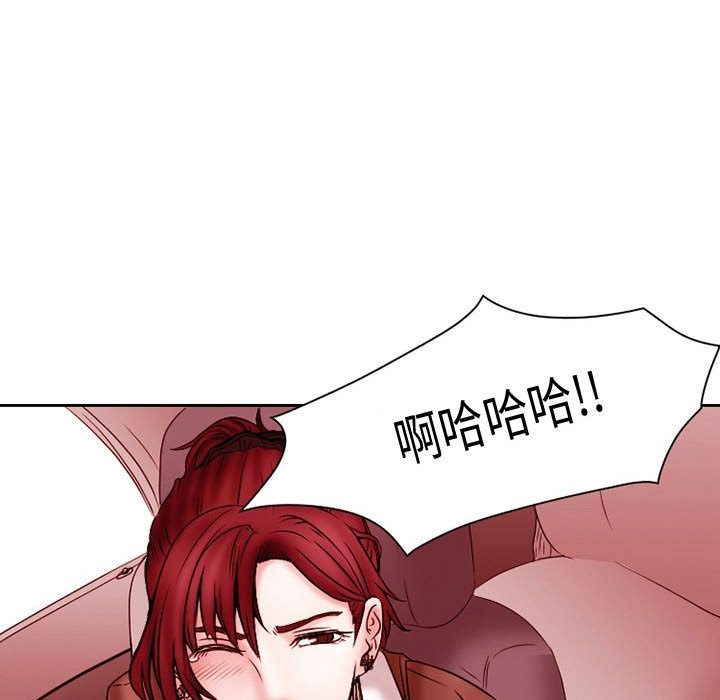 [韩国漫画] 暗黑之恋 爱情,巨乳大奶,OL#[73P]-16
