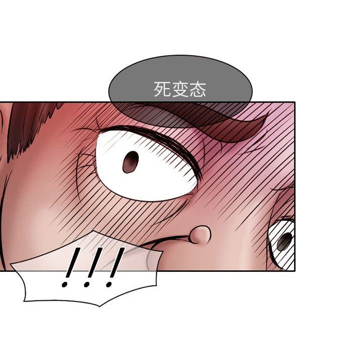 [韩国漫画] 暗黑之恋 爱情,巨乳大奶,OL#[73P]-35