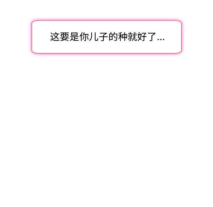 [韩国漫画] 暗黑之恋 爱情,巨乳大奶,OL#[73P]-39