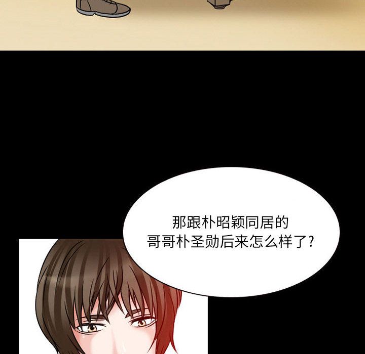 [韩国漫画] 暗黑之恋 爱情,巨乳大奶,OL#[84P]-26