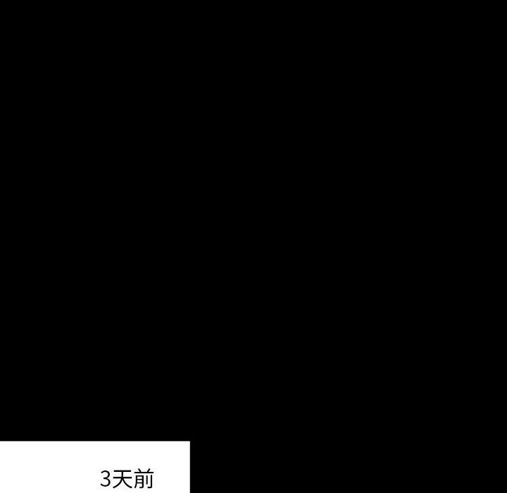 [韩国漫画] 暗黑之恋 爱情,巨乳大奶,OL#[84P]-30