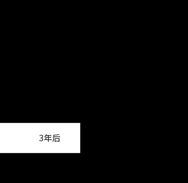 [韩国漫画] 暗黑之恋 爱情,巨乳大奶,OL#[84P]-52