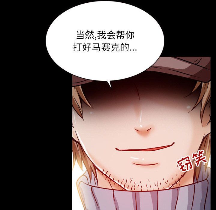 [韩国漫画] 暗黑之恋 爱情,巨乳大奶,OL#[84P]-60