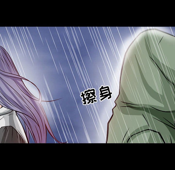 [韩国漫画] 暗黑之恋 爱情,巨乳大奶,OL#[84P]-72