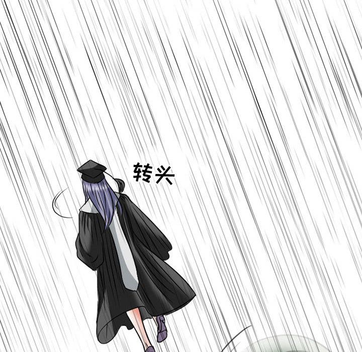 [韩国漫画] 暗黑之恋 爱情,巨乳大奶,OL#[84P]-76