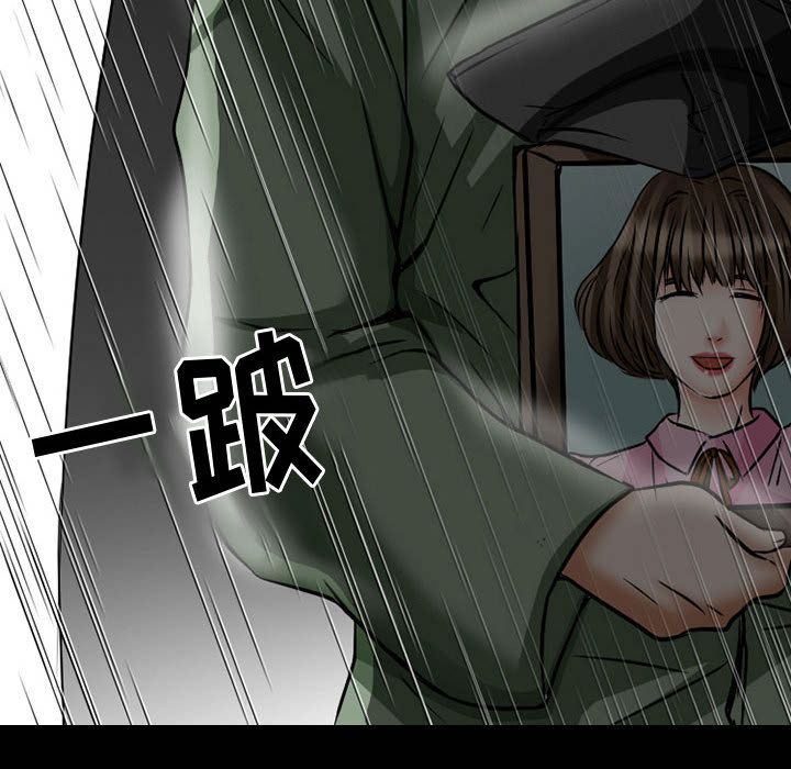 [韩国漫画] 暗黑之恋 爱情,巨乳大奶,OL#[84P]-78