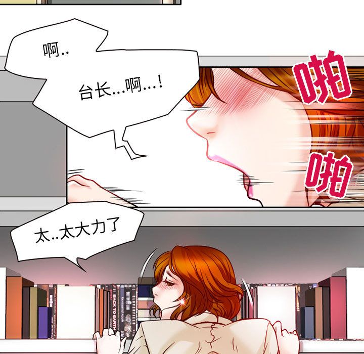 [韩国漫画] 暗黑之恋 爱情,巨乳大奶,OL#[73P]-1