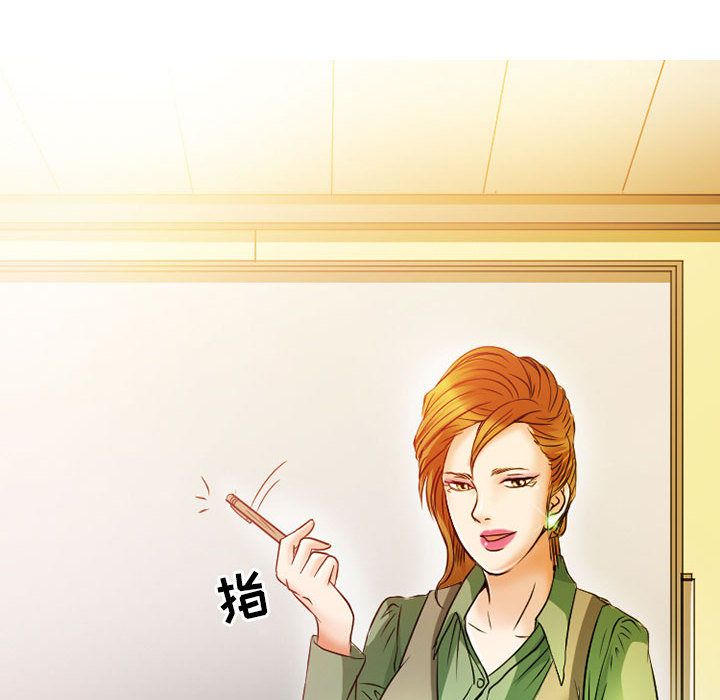 [韩国漫画] 暗黑之恋 爱情,巨乳大奶,OL#[73P]-20