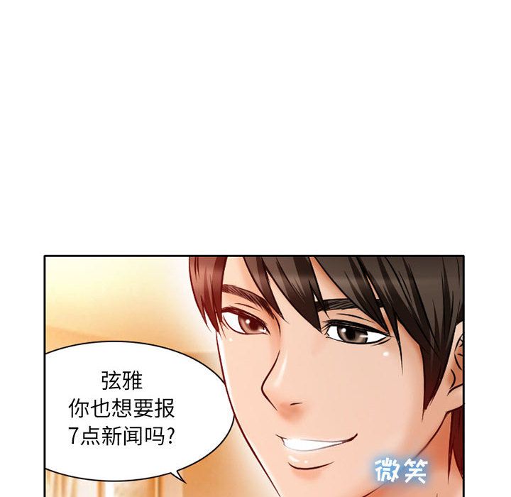 [韩国漫画] 暗黑之恋 爱情,巨乳大奶,OL#[73P]-42