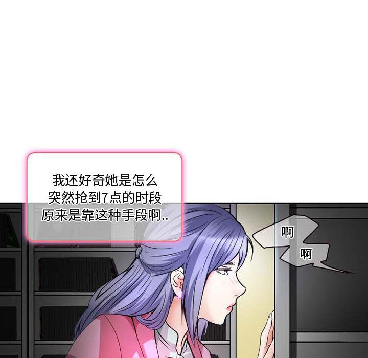 [韩国漫画] 暗黑之恋 爱情,巨乳大奶,OL#[73P]-9