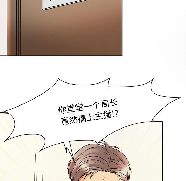 [韩国漫画] 暗黑之恋 爱情,巨乳大奶,OL#[80P]-27