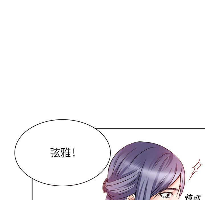 [韩国漫画] 暗黑之恋 爱情,巨乳大奶,OL#[80P]-35