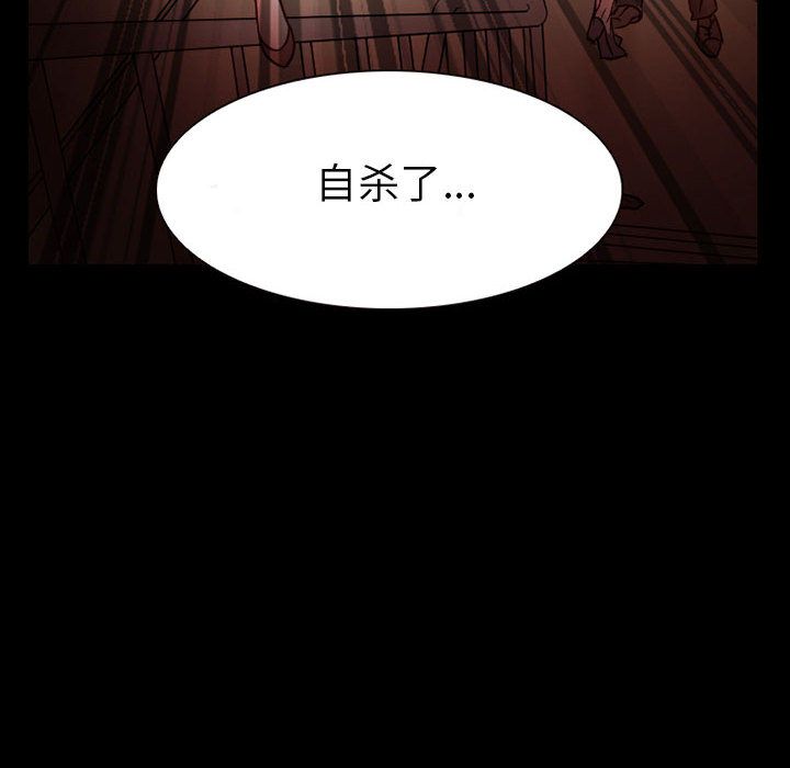 [韩国漫画] 暗黑之恋 爱情,巨乳大奶,OL#[80P]-54