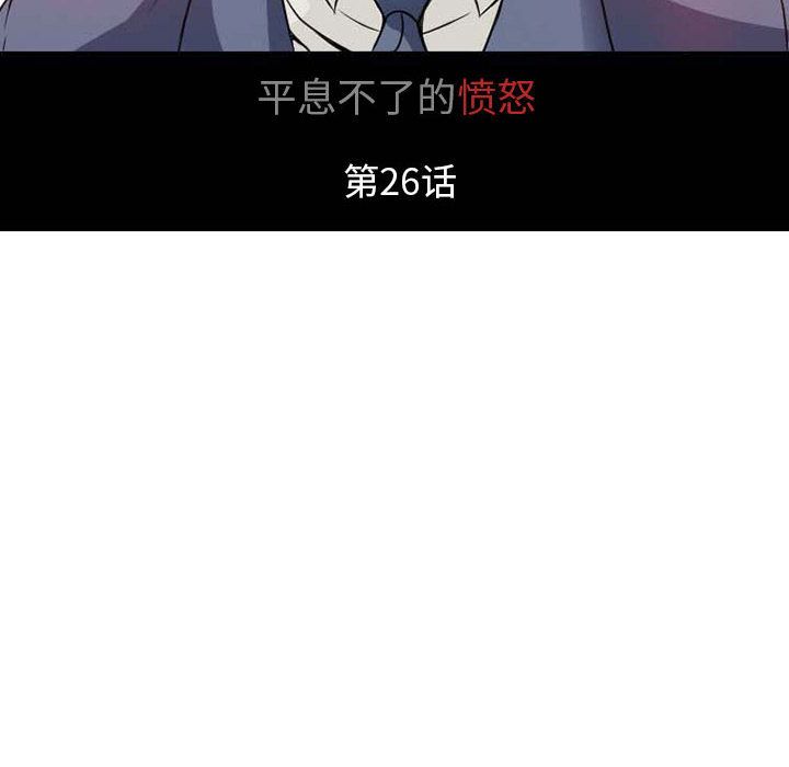 [韩国漫画] 暗黑之恋 爱情,巨乳大奶,OL#[80P]-6