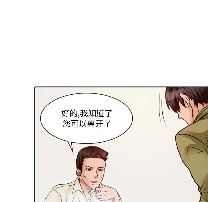 [韩国漫画] 暗黑之恋 爱情,巨乳大奶,OL#[80P]-64