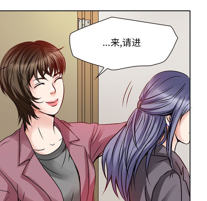 [韩国漫画] 暗黑之恋 爱情,巨乳大奶,OL#[80P]-73