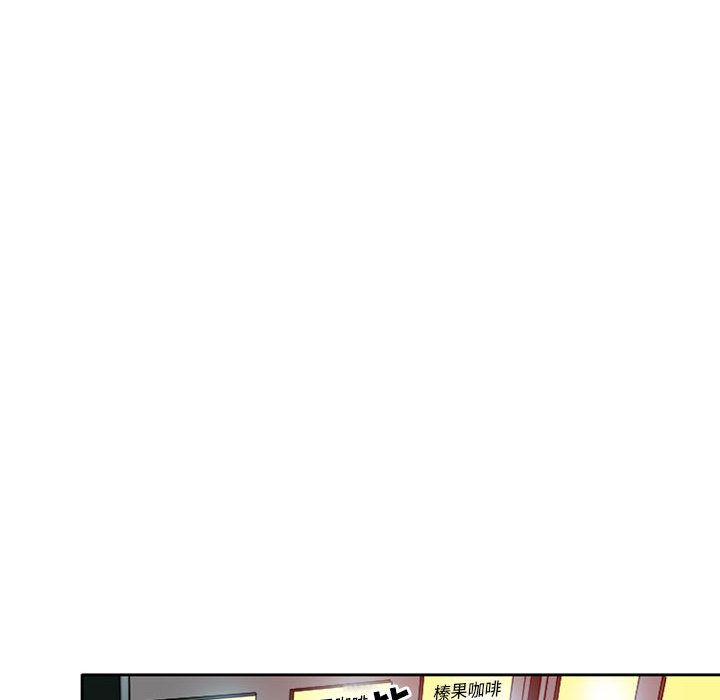 [韩国漫画] 暗黑之恋 爱情,巨乳大奶,OL#[74P]-14